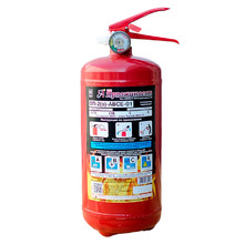 Огнетушитель ОП-2 Ярпожинвест